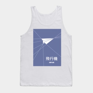 Origami Airplane Tank Top